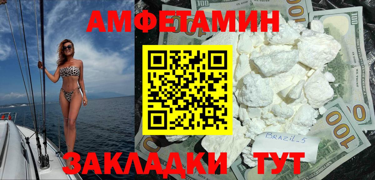 АМФ  Вход с VPN  Раменское  АМФ VHQ 