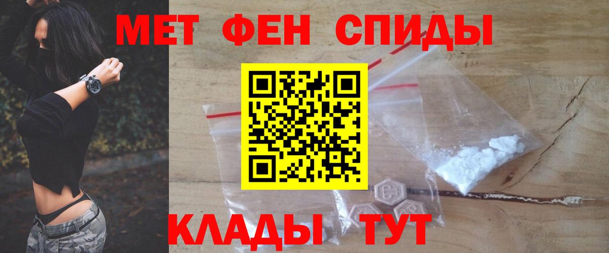 Амфетамин 97% Раменское