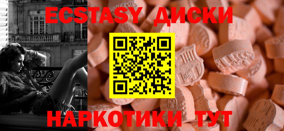 Ecstasy louis Vuitton Раменское