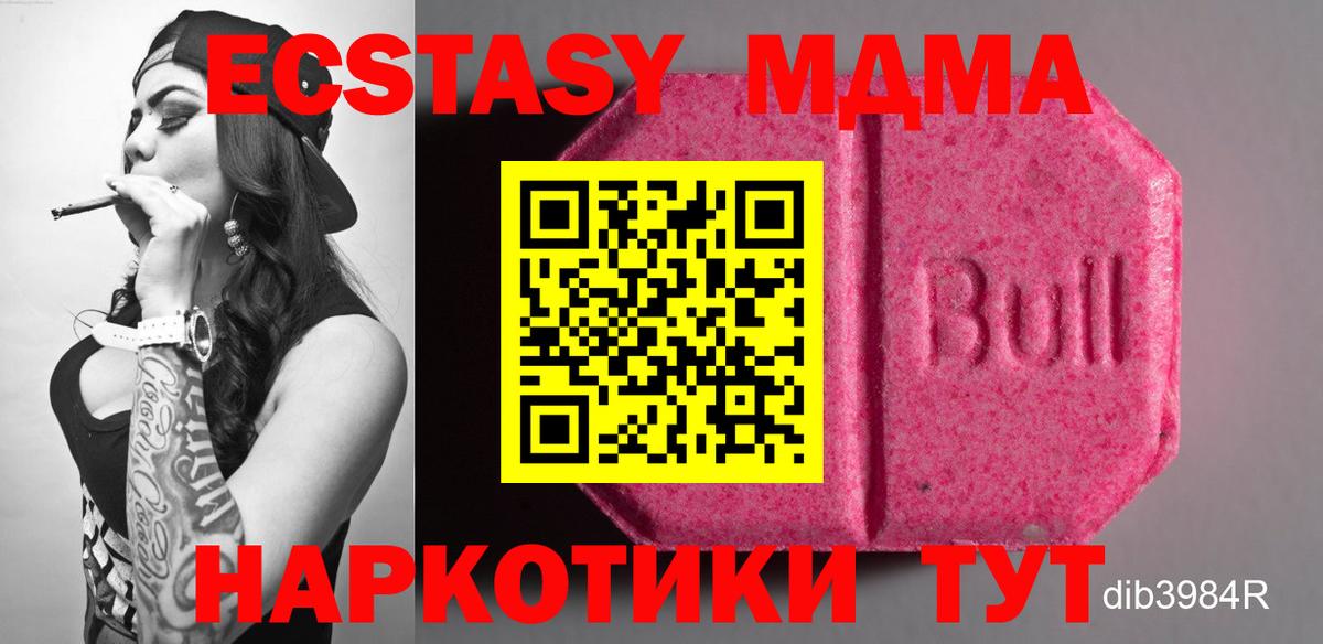 МЕТАМФЕТАМИН  Вход с VPN  Раменское  МЕФ кристаллы  ГАШИШ  Кокаин  Каннабис 