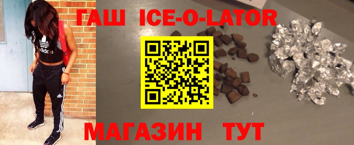 ГАШИШ гарик Раменское