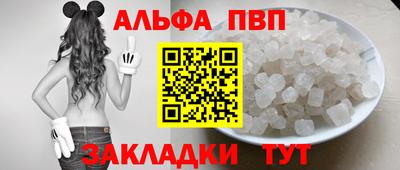 гашик Пыть-Ях