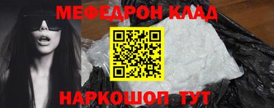альфа пвп VHQ Пугачёв