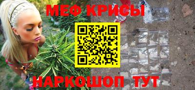 стаф Пушкино