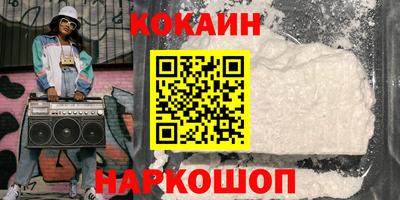 стаф Пушкино