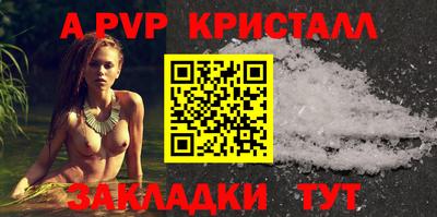 альфа пвп VHQ Пугачёв