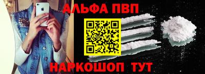 гашик Пыть-Ях