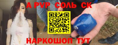 стаф Пушкино
