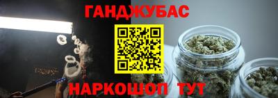 стаф Пушкино