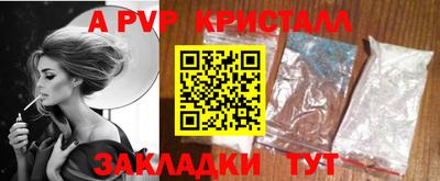 стаф Пушкино