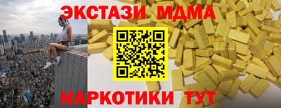 альфа пвп VHQ Пугачёв