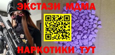 гашик Пыть-Ях