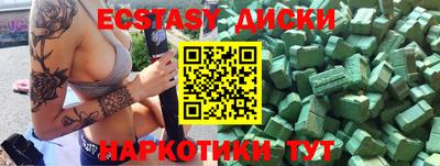 стаф Пушкино