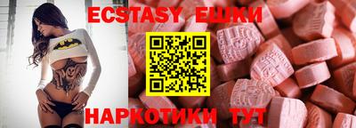 альфа пвп VHQ Пугачёв