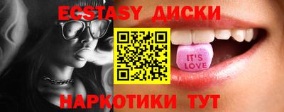 стаф Пушкино