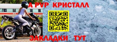 гашик Пыть-Ях