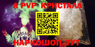 гашик Пыть-Ях