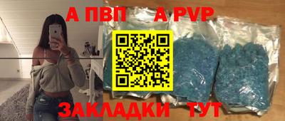 альфа пвп VHQ Пугачёв