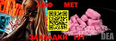 стаф Пушкино