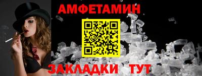 альфа пвп VHQ Пугачёв