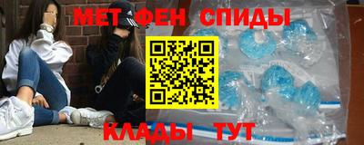 альфа пвп VHQ Пугачёв