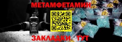 стаф Пушкино