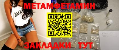 стаф Пушкино