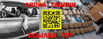 стаф Пушкино