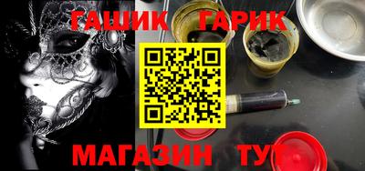 альфа пвп VHQ Пугачёв