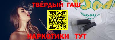 стаф Пушкино