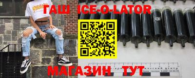 стаф Пушкино