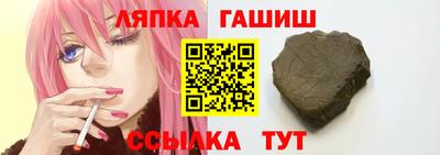 стаф Пушкино