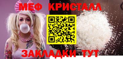 гашик Пыть-Ях