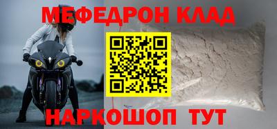 стаф Пушкино