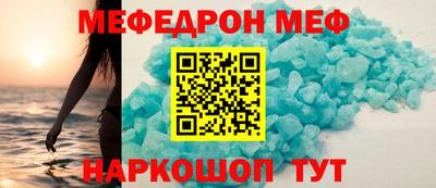 стаф Пушкино