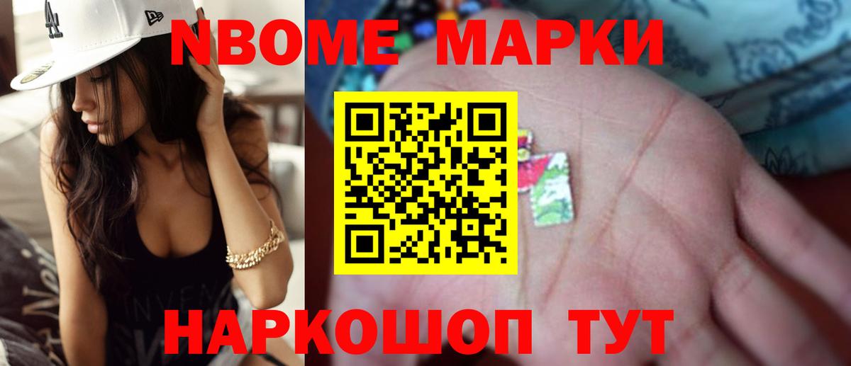 ЛСД экстази кислота Раменское