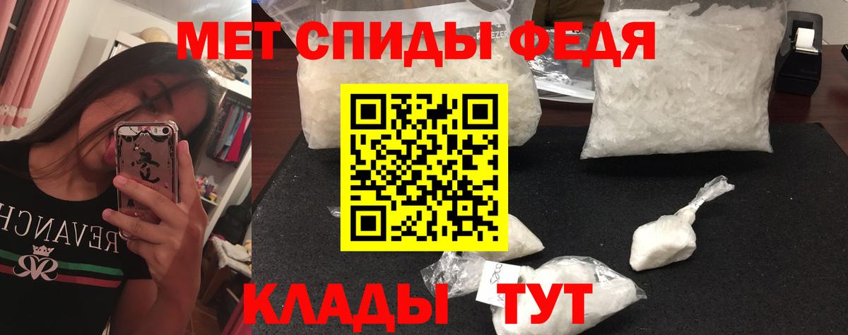 Метамфетамин пудра Раменское