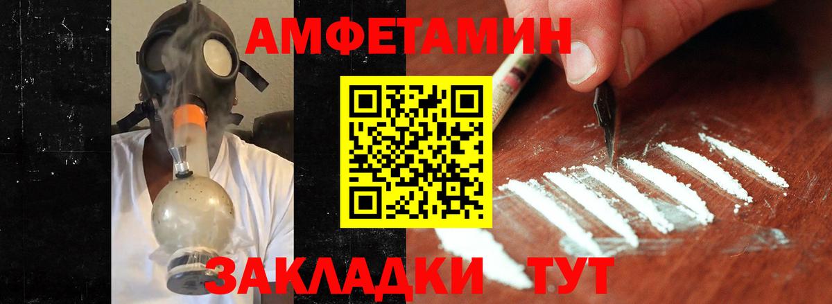 Раменское  МЕТАМФЕТАМИН кристалл  Вход с VPN  МЕТАМФЕТАМИН кристалл 