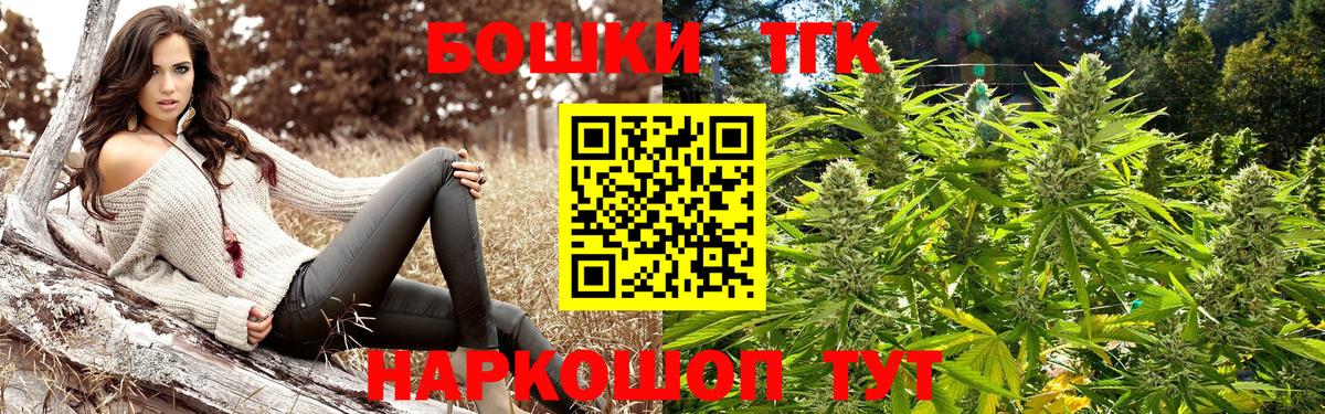 Бошки Шишки марихуана  МАРИХУАНА марихуана  Раменское  Вход с VPN  Шишки марихуана Ganja 